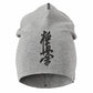Kyokushin Karate mössa